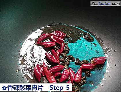 香辣酸菜肉片做法第五步骤