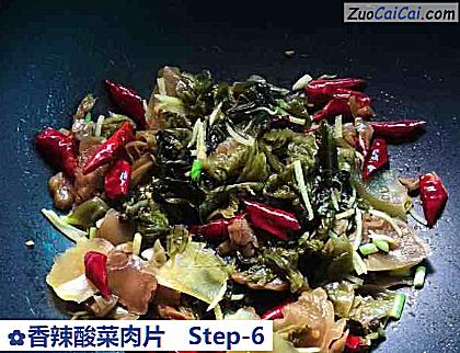 香辣酸菜肉片做法第六步骤