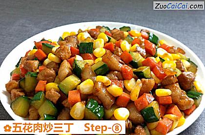 五花肉炒三丁做法第八步骤