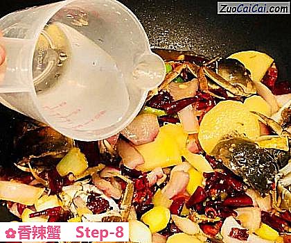 香辣蟹做法第八步骤