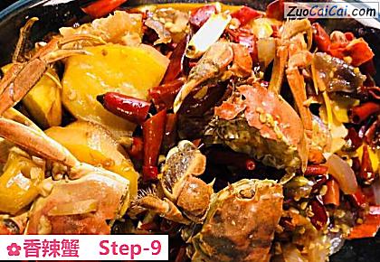 香辣蟹做法第九步骤