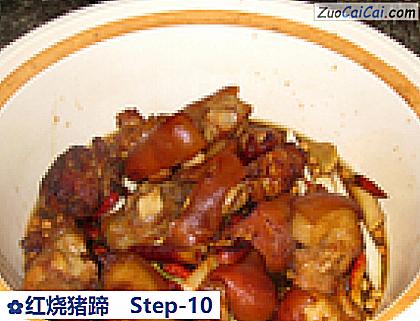红烧猪蹄做法第十步骤