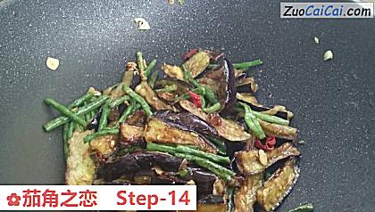 茄角之恋做法第十四步骤