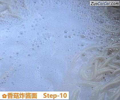 香菇炸酱面做法第十步骤