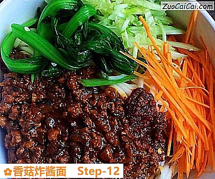 香菇炸酱面做法第十二步骤