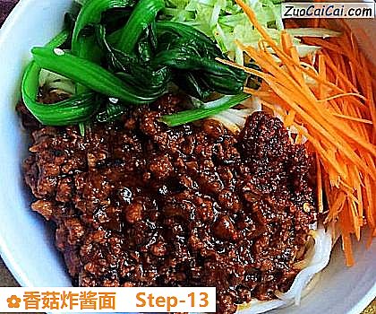 香菇炸酱面做法第十三步骤