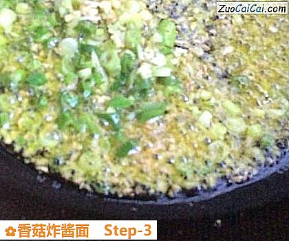 香菇炸酱面做法第三步骤