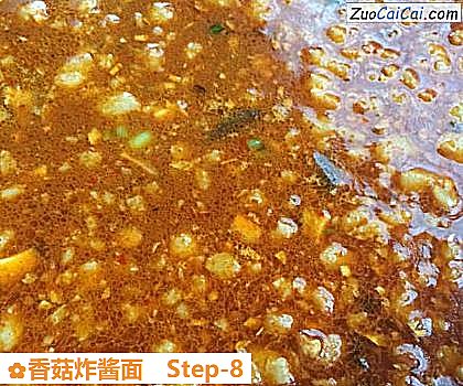 香菇炸酱面做法第八步骤