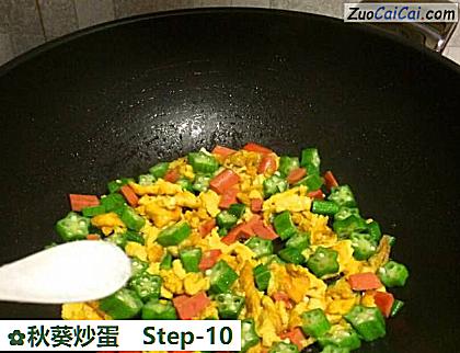 秋葵炒蛋做法第十步骤