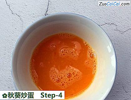 秋葵炒蛋做法第四步骤