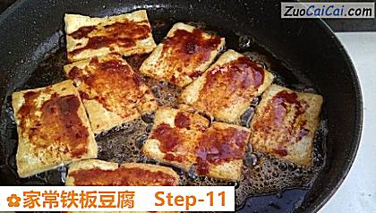 家常铁板豆腐做法第十一步骤
