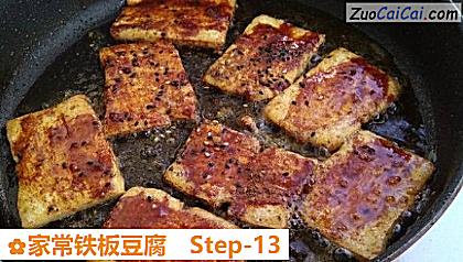 家常铁板豆腐做法第十三步骤