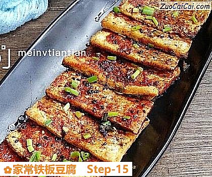 家常铁板豆腐做法第十五步骤