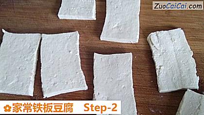 家常铁板豆腐做法第二步骤