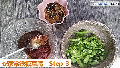 家常铁板豆腐做法第三步骤