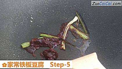 家常铁板豆腐做法第五步骤