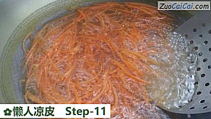 懒人凉皮做法第十一步骤