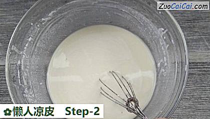 懒人凉皮做法第二步骤