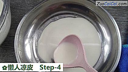 懒人凉皮做法第四步骤