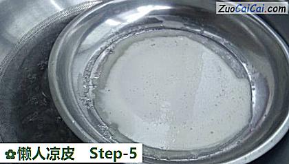 懒人凉皮做法第五步骤