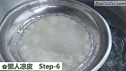 懒人凉皮做法第六步骤