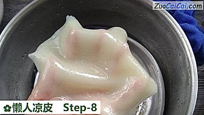 懒人凉皮做法第八步骤