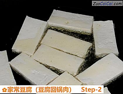 家常豆腐做法第二步骤