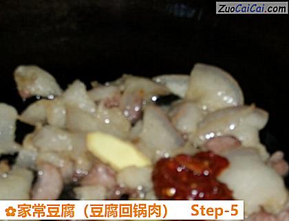 家常豆腐做法第五步骤