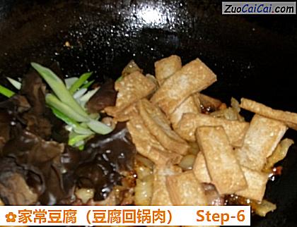 家常豆腐做法第六步骤