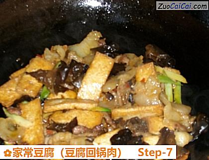 家常豆腐做法第七步骤