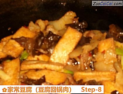 家常豆腐做法第八步骤