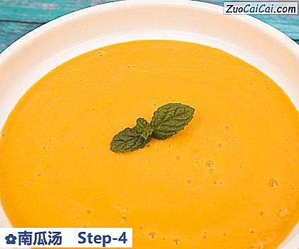 南瓜汤做法第四步骤