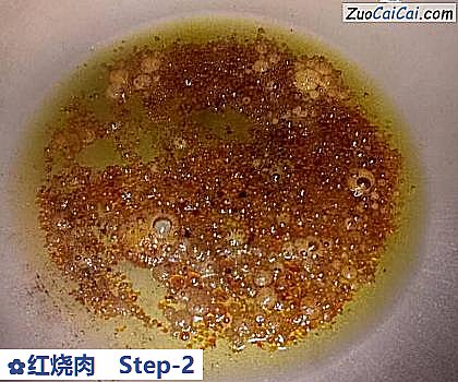 红烧肉做法第二步骤