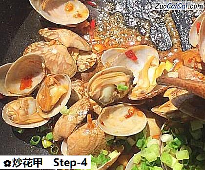 炒花甲做法第四步骤