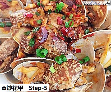 炒花甲做法第五步骤