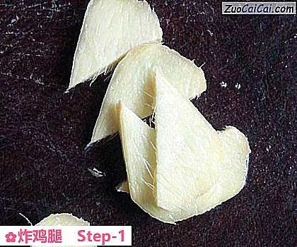 炸鸡腿做法第一步骤