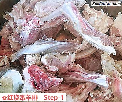 红烧嫩羊排做法第一步骤