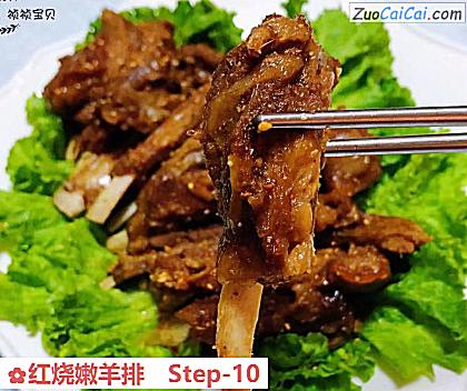 红烧嫩羊排做法第十步骤