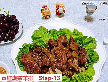红烧嫩羊排做法第十三步骤