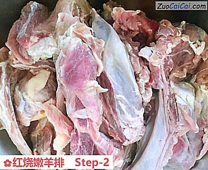 红烧嫩羊排做法第二步骤