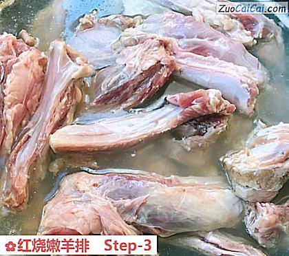 红烧嫩羊排做法第三步骤