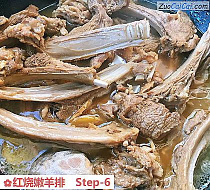 红烧嫩羊排做法第六步骤