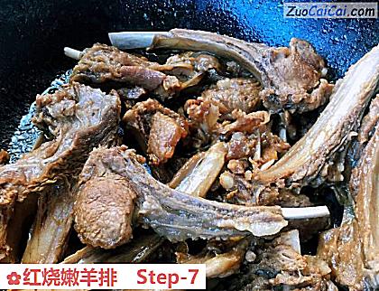 红烧嫩羊排做法第七步骤