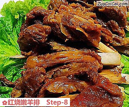 红烧嫩羊排做法第八步骤
