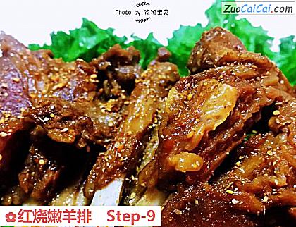 红烧嫩羊排做法第九步骤