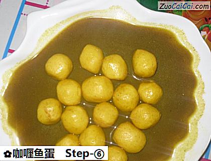 咖喱鱼蛋做法第六步骤