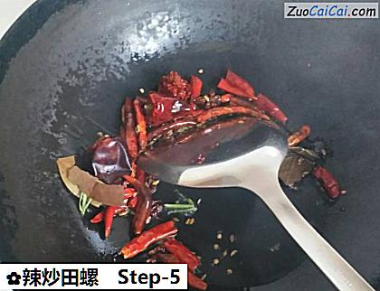 辣炒田螺做法第五步骤