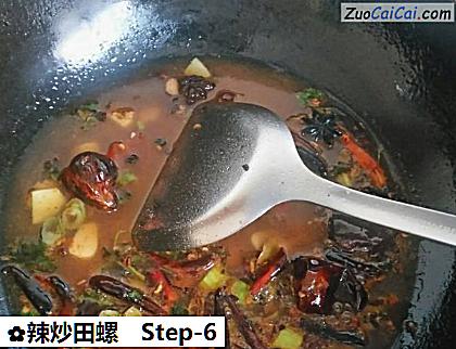 辣炒田螺做法第六步骤