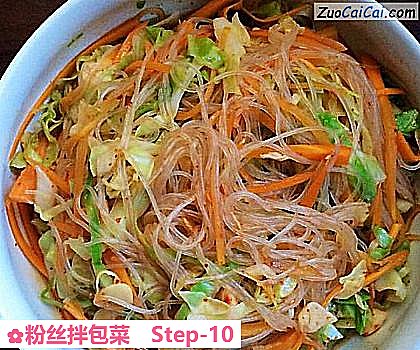 粉丝拌包菜做法第十步骤
