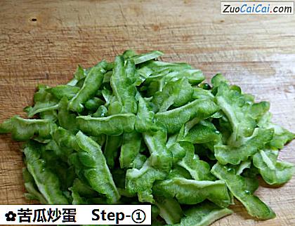 苦瓜炒蛋做法第一步骤